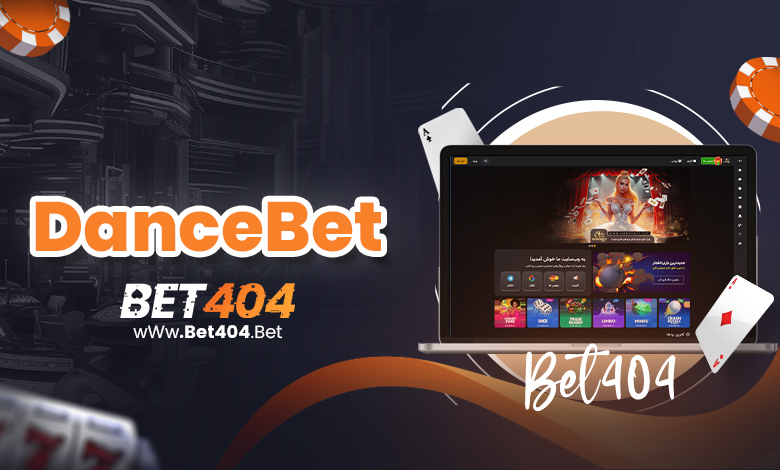 دنس بت سایت معتبر شرط بندی و بازی انفجار با مدیریت نازنین