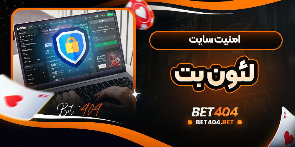 امنیت پلتفرم