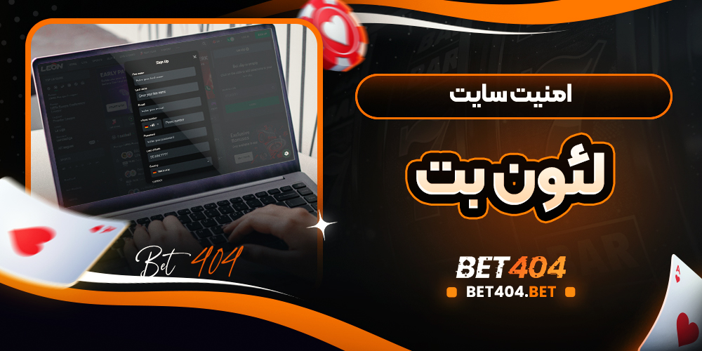 ثبت نام در پلتفرم